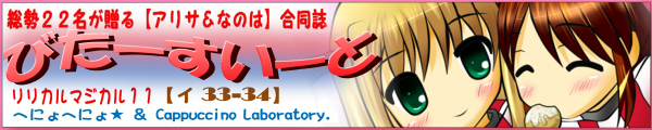 びたーすいーとバナー