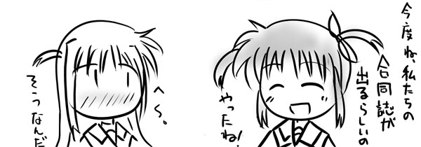 ひとこま